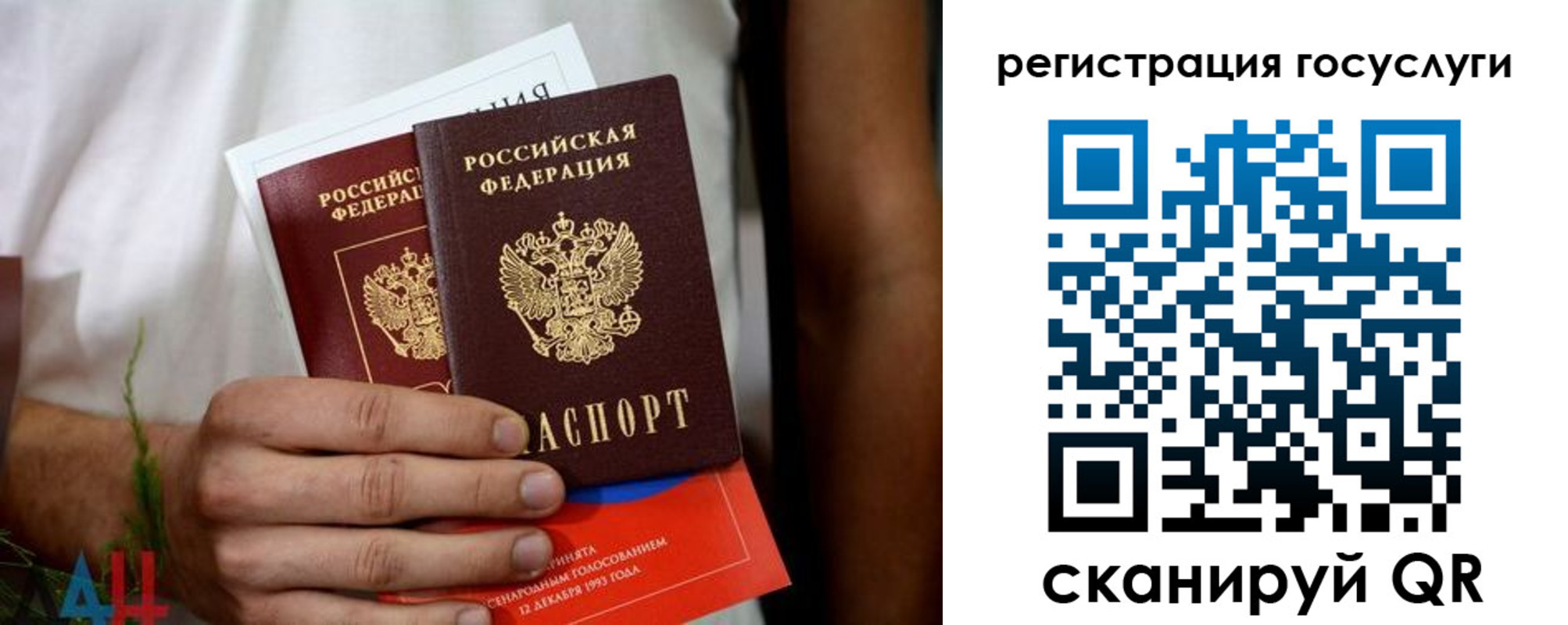 регистрация в Ивдели