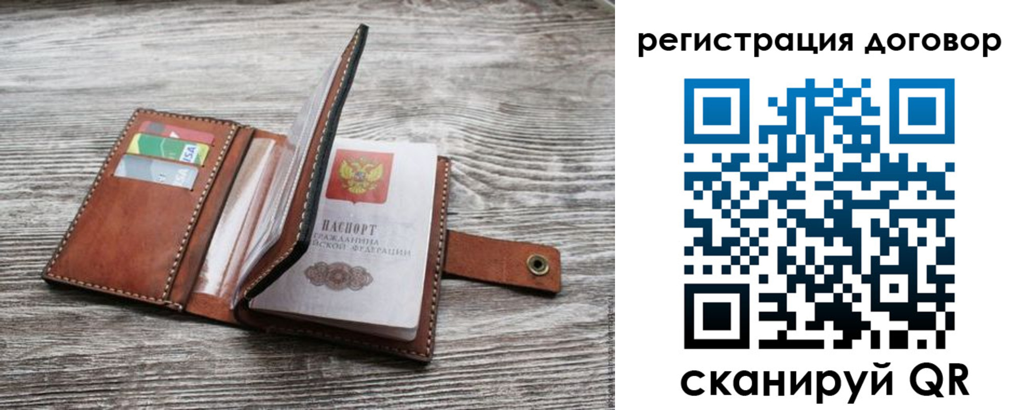 временная регистрация купить в Ивдели