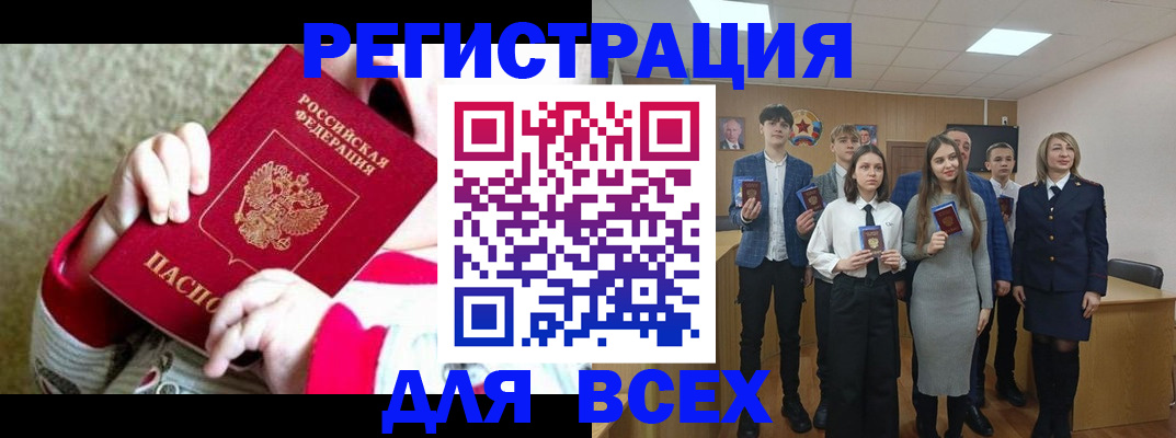 регистрация для дет. сада в Ивдели