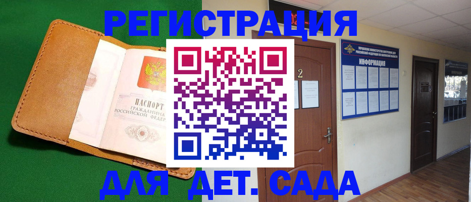 временная регистрация гарантия в Ивдели
