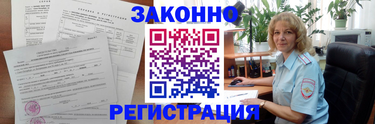 регистрация для школы в Ивдели
